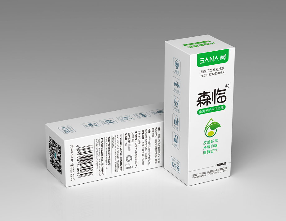 森临纸盒包装设计效果图一